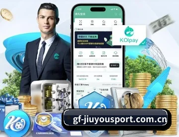 九游官方网站 APP 深度功能